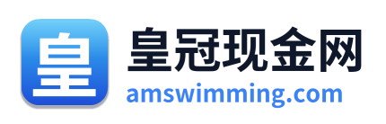 皇冠现金网 Logo